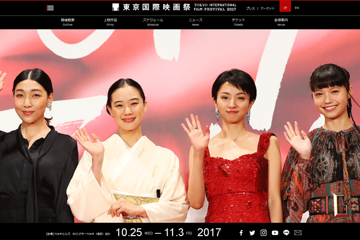 第30回東京国際映画祭 公式ホームページ