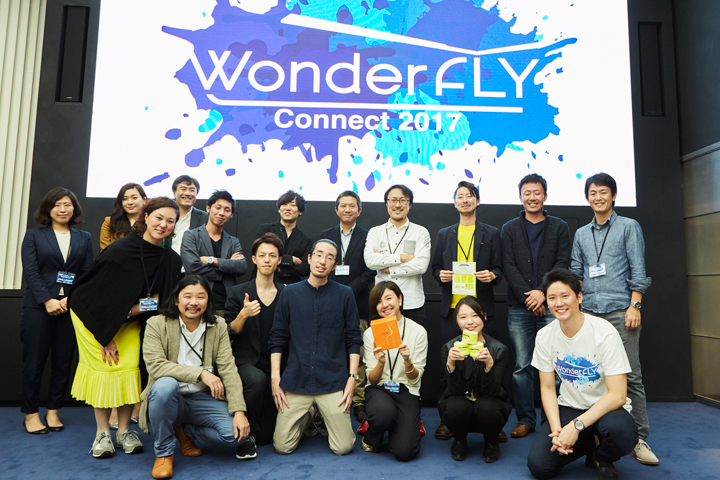 「ANA WonderFLY」発足一周年を記念したイベント