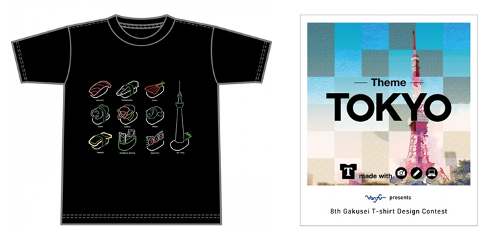 画像左：第8回 バンフー 学生Tシャツデザインコンテスト最優秀賞　画像右：コンテストテーマ