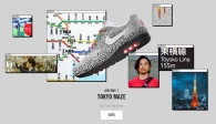 【イベント】「Nike:On Air」が投票受付中！商品化してほしいエアマックスを選べ！