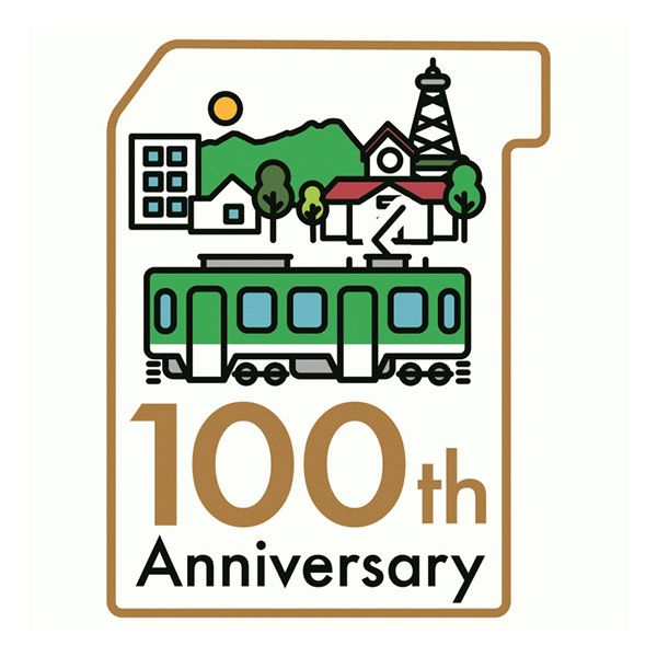 結果発表 札幌市路面電車開業100周年をprする記念ロゴマークを募集