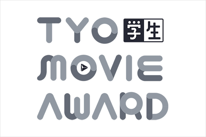 「TYO 学生MOVIE AWARD 」ロゴ