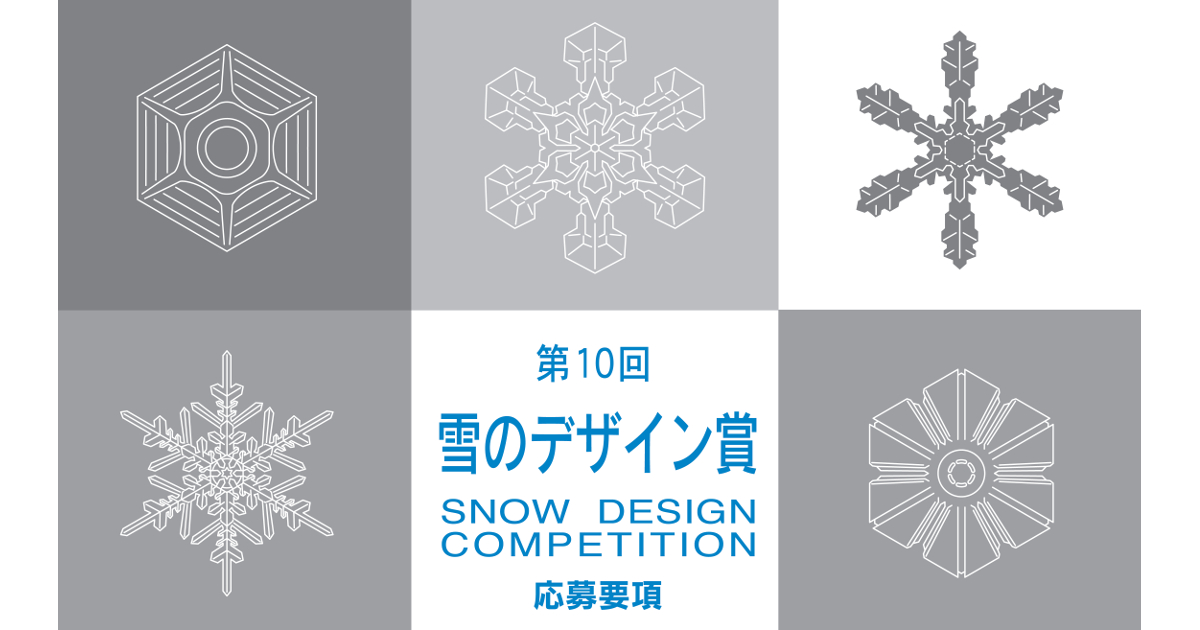 限定商品 1.1インチエクステンション　 MEZZ用(銀の雪の結晶デザイン) 限定商品 1.1インチエクステンション MEZZ用(銀の雪の結晶デザイン