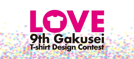 【イベント】原宿で第9回バンフー学生Tシャツデザインコンテスト作品展が開催