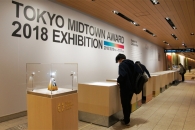【レポート】Tokyo Midtown Award 2018 受賞作品展が開催中！