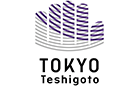 「東京手仕事」プロジェクト商品開発 企画デザイン案 募集