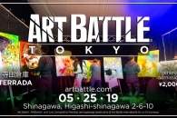 【イベント】NY発のライブアートイベント「ART BATTLE Tokyo」が5月25日に開催