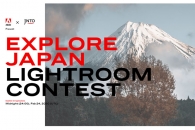 【公募情報】AdobeとJNTOが日本の風景をテーマにコンテストを開催