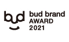bud brand 2021 コンテスト「Timeless」