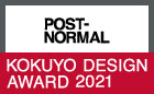 KOKUYO DESIGN AWARD 2021