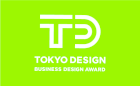 2020年度 東京ビジネスデザインアワード
