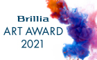 Brillia ART AWARD 2021