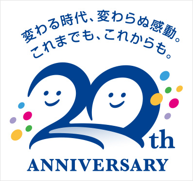結果発表 札幌ドーム開業周年 ロゴマーク募集 コンテスト 公募 コンペ の 登竜門