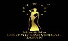 MISS/MRS LEGEND UNIVERSAL JAPAN 日本代表選考会