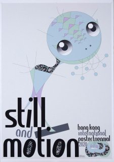 「香港国際ポスター・トリエンナーレ 2020 Still and Motion」2020（A部門）
