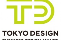 【結果速報】2021年度「東京ビジネスデザインアワード」が11のテーマ賞を発表