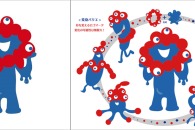 【結果速報】大阪・関西万博公式キャラクターデザインが決定、最優秀作品はロゴマークをキャラクターにしたデザイン
