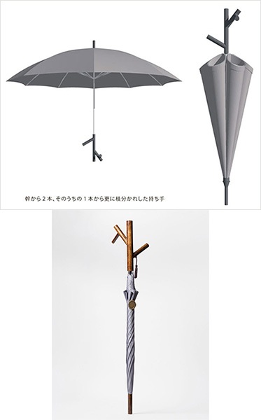eda-brella（エダブレラ） ─ 枝のように分かれた持ちやすい傘