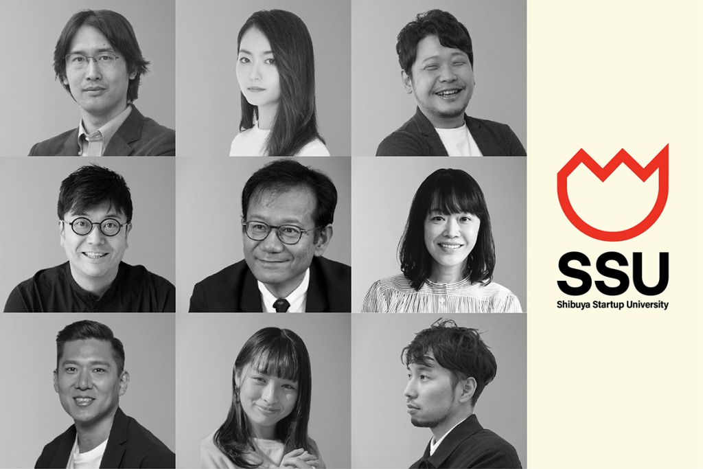 【イベント】スタートアップ領域に特化した実践型教育プログラム「Shibuya Startup University」が、1期生を7月31日まで募集中