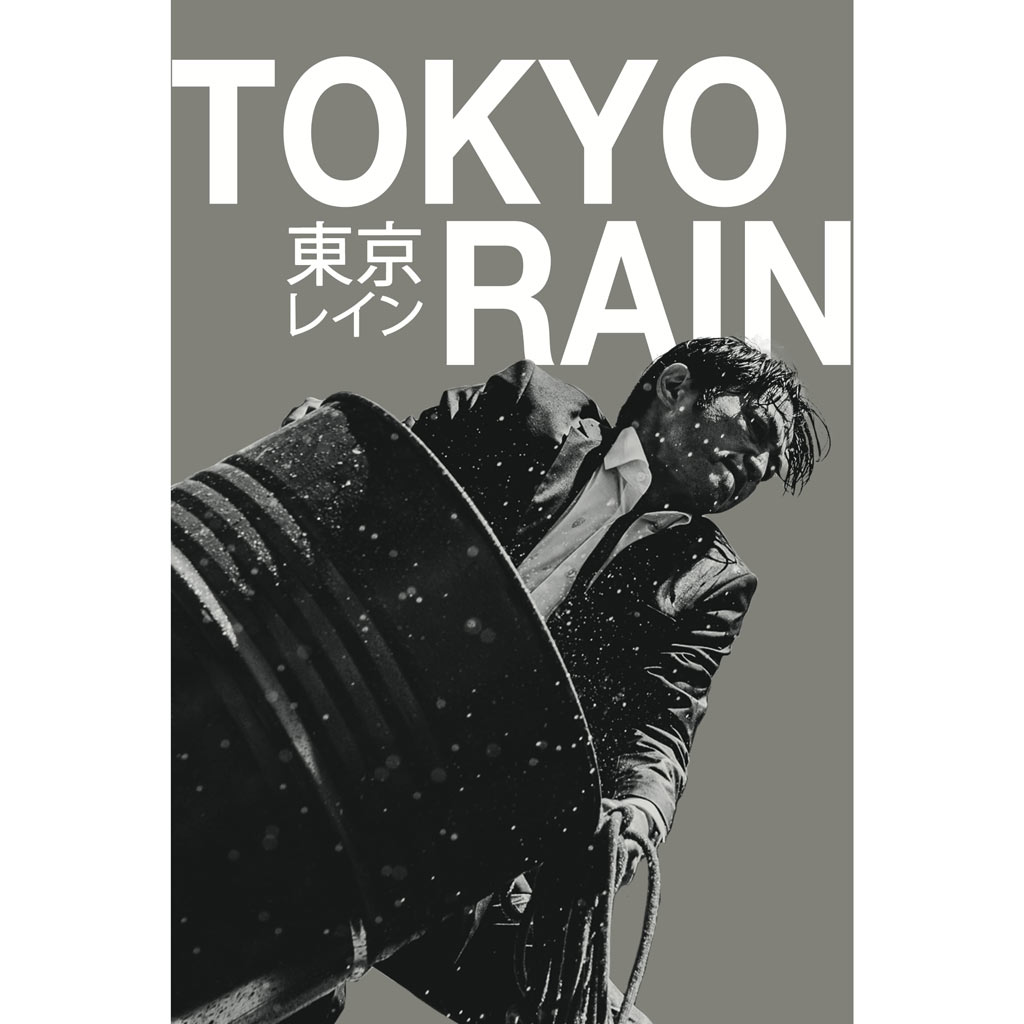2022年ショートショート フィルムフェスティバル & アジア 「Cinematic Tokyo」部門優秀賞『Tokyo Rain』メインイメージ