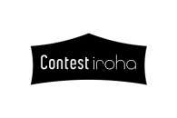 「Contest iroha」ロゴタイプ募集