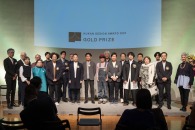 【結果速報】日本空間デザイン賞のグランプリ「KUKAN OF THE YEAR 2022」が発表。「上勝町ゼロ・ウェイストセンター」 など3作品が選出