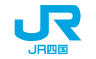【JR四国×Wemake】JR四国「新時代」創造プロジェクト