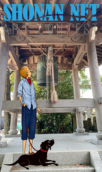 辻堂 諏訪神社の鐘