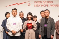 【結果速報】初開催のグッドデザイン・ニューホープ賞　最優秀賞は家庭環境に問題を持つ若者を支援するプロジェクト