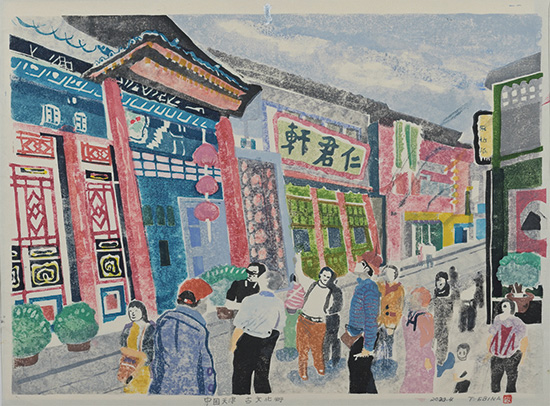 中国天津 古文化街