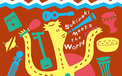 SUKIYAKI MEETS THE WORLD 2022 イメージビジュアル募集