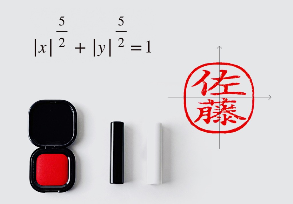 【商品化】第13回シヤチハタ・ニュープロダクト・デザイン・コンペティション受賞作を商品化 「スーパー楕円はんこ」が販売開始