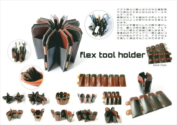 flex tool holder