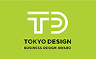 2023年度 東京ビジネスデザインアワード デザイン提案募集