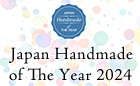 Japan Handmade of The Year 2024