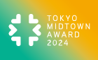 TOKYO MIDTOWN AWARD 2024 アートコンペ