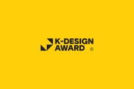 【公募情報】アジア3大デザイン賞のひとつ「K-デザインアワード」がエントリーを受付中！早割は5月30日まで