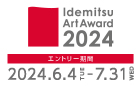 Idemitsu Art Award2024