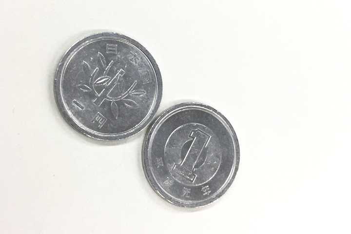 一円硬貨
