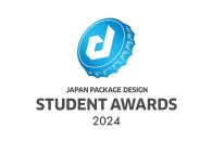【公募情報】「日本パッケージデザイン学生賞2024」の作品募集がスタート。テーマは「かわる」