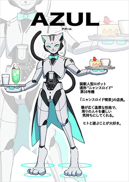 猫獣人型ロボット