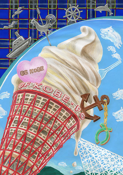 神戸とソフトクリーム