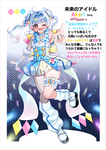 未来のアイドルAkariちゃん！