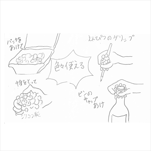 ネバネバなっとうグリップ