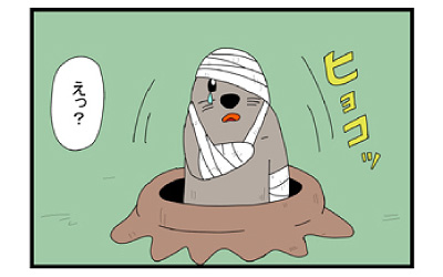第9回 北九州国際漫画大賞