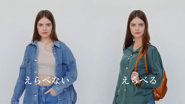納得感が、違う。（動画）