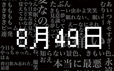 全国小中学生動画コンテスト FULMA Creator Awards 2024《小・中学生限定》
