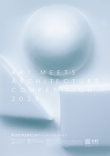 うまれるかたち