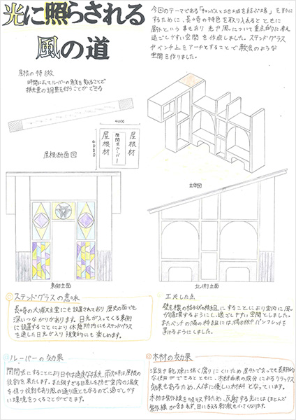 光に照らされる風の道