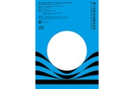 AAC2025ポスターコンペ《学生限定》